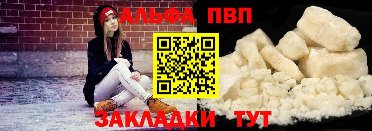 APVP СК КРИС Вязьма