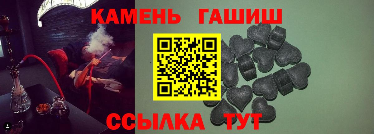 Гашиш индика сатива Вязьма