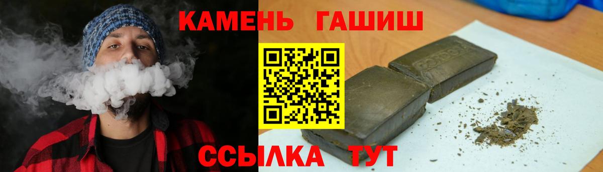 Вязьма  ГАШ Cannabis  ГАШ хэш  Вход с VPN 