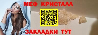 героин Апшеронск