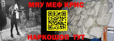 героин Апшеронск