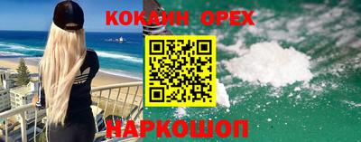 героин Апшеронск