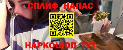 героин Апшеронск