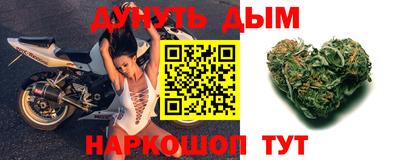 героин Апшеронск