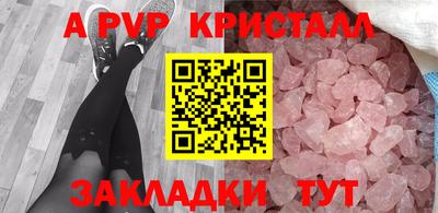 экстази Апрелевка