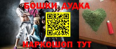 МДМА Аргун