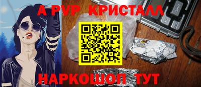 МДМА Аргун