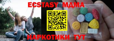 МДМА Аргун