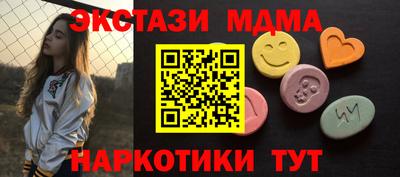 МДМА Аргун
