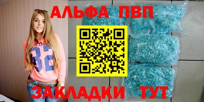 героин Апшеронск