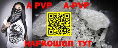 экстази Апрелевка