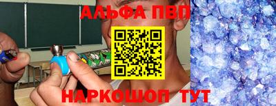 героин Апшеронск