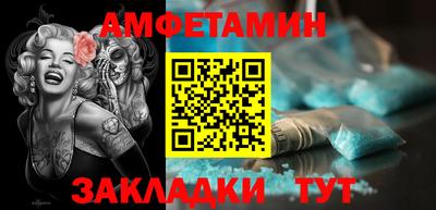 героин Апшеронск