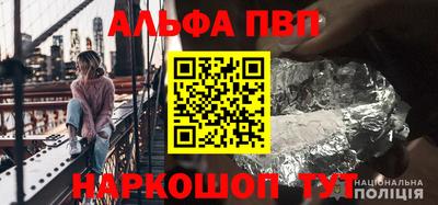 героин Апшеронск