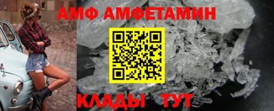 МДМА Аргун