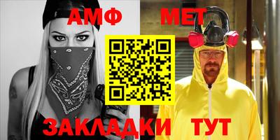героин Апшеронск