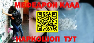 героин Апшеронск