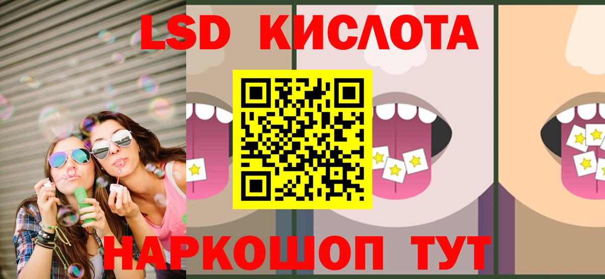 Лсд 25 экстази  Вход с VPN  Вязьма  LSD-25 экстази кислота  Лсд 25 экстази ecstasy 