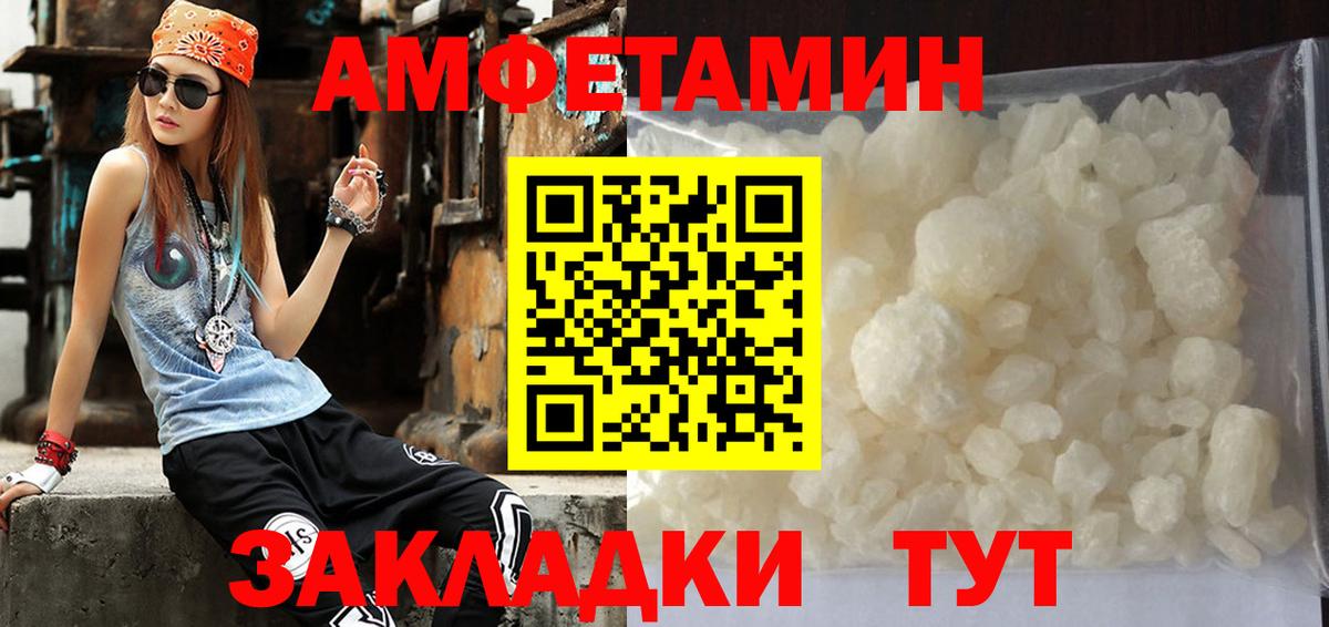 Вязьма  МЕТАМФЕТАМИН мет  Вход с VPN 
