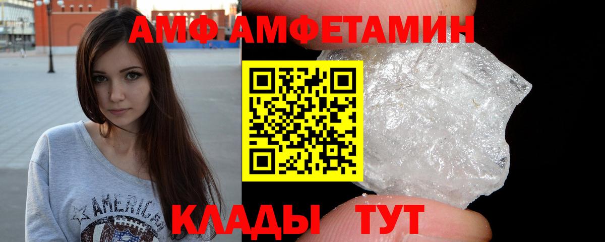 Метамфетамин пудра Вязьма