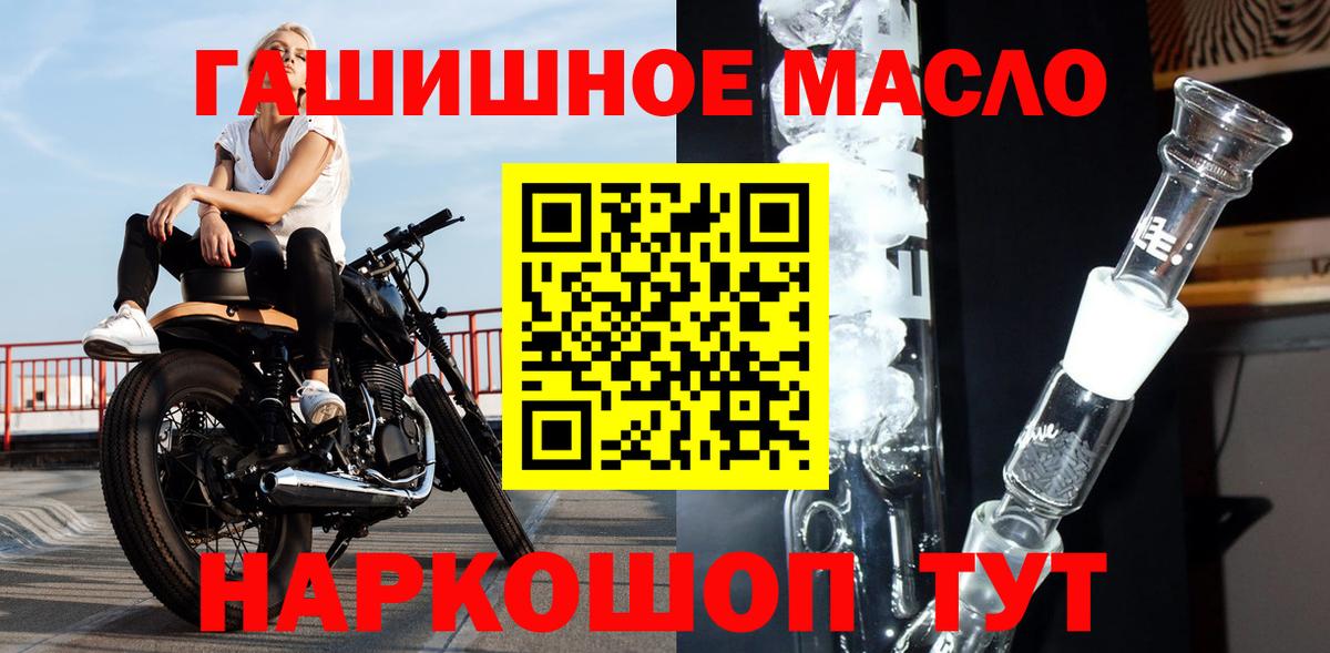 Дистиллят ТГК жижа  Вход с VPN  Дистиллят ТГК THC oil  Вязьма 