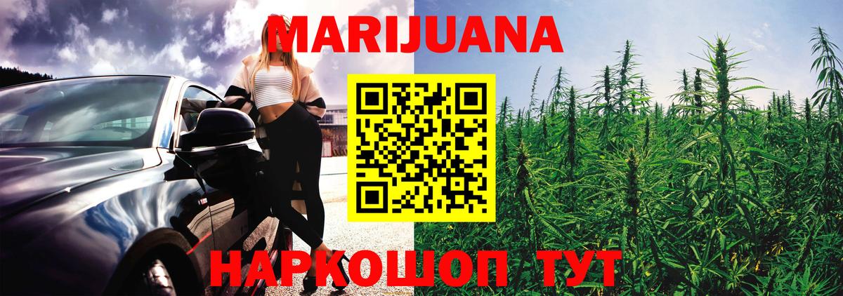 Канабис тримм  Вход с VPN  Конопля Bruce Banner  Вязьма  Марихуана конопля 